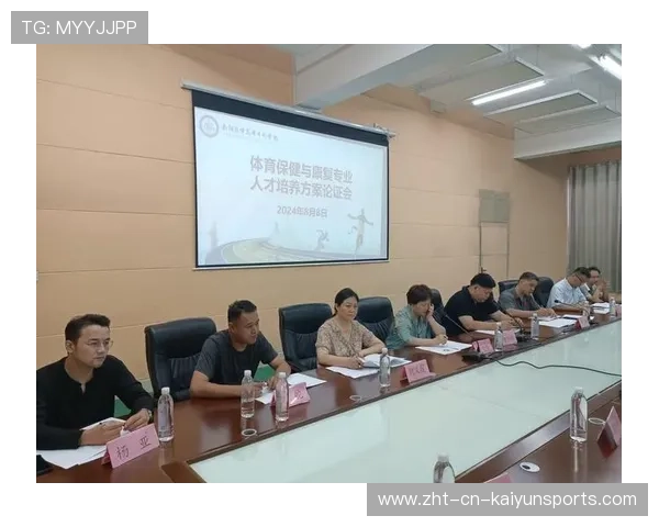 运动康复人才培养计划被职业院校采纳