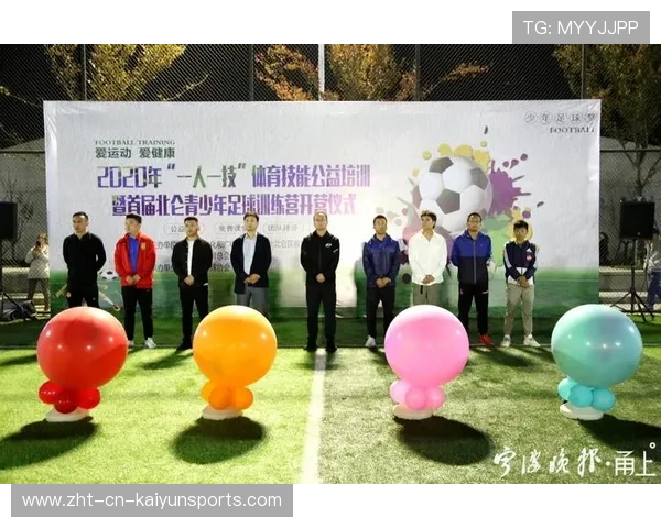 国家体育局明确青训资金分配新方案 支持薄弱地区，青训投入