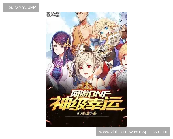 幸运女神：那些“奇迹逆转”的背后故事！