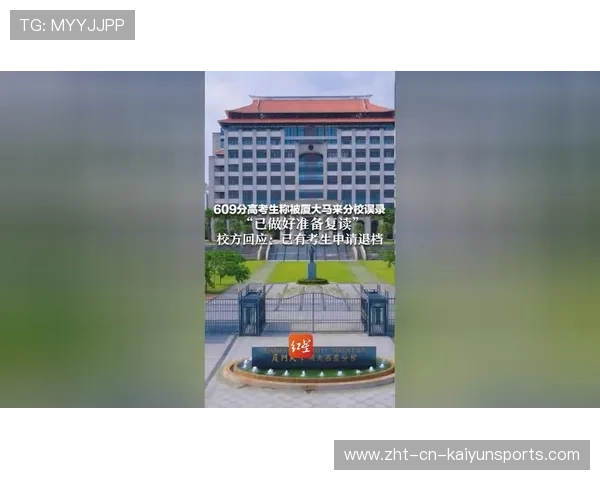 军训献血“福利假”质疑校方回应：全凭自愿参与