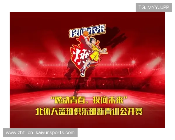 俱乐部发布赛季青训目标与评估体系 明确培养方向，俱乐部青训什么意思