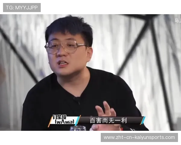 电竞圈集体讨论这一局 电竞圈集体讨论这一局