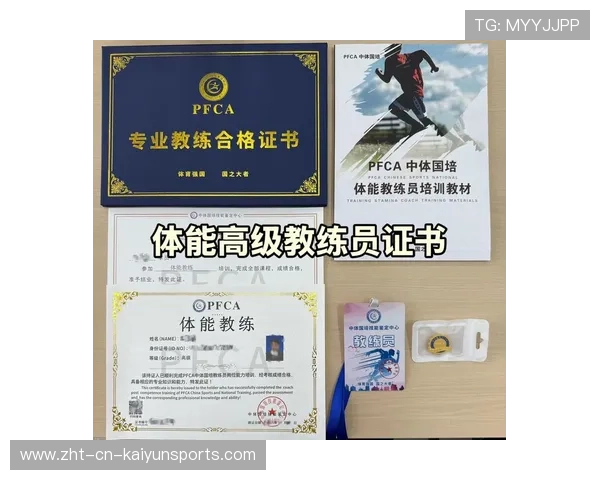 职业体育中教练员团队数据分析师的角色转变与价值 职业体育中教练员团队数据分析师的角色转变与价值