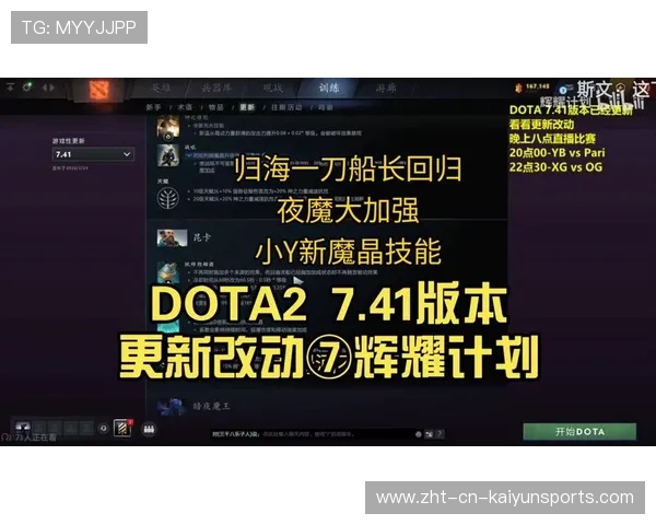 Dota2 7.41版本地形改动:那一处可以跳跃的矮墙,彻底改变了野区的防守逻辑👀 Dota2 7.41版本地形改动:那一处可以跳跃的矮墙,彻底改变了野区的防守逻辑👀